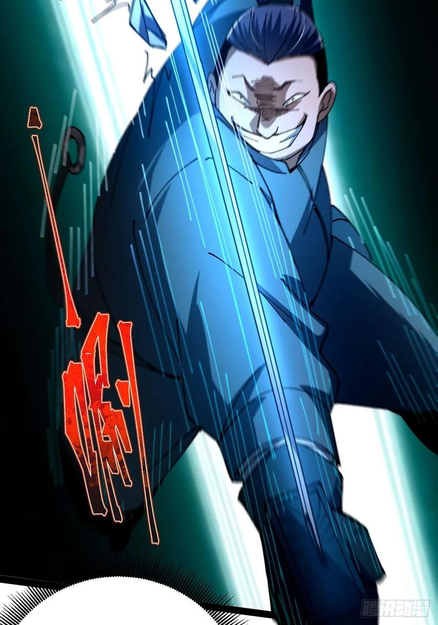 我在末世词条成神 - 027 新仇旧恨 - 第42张图