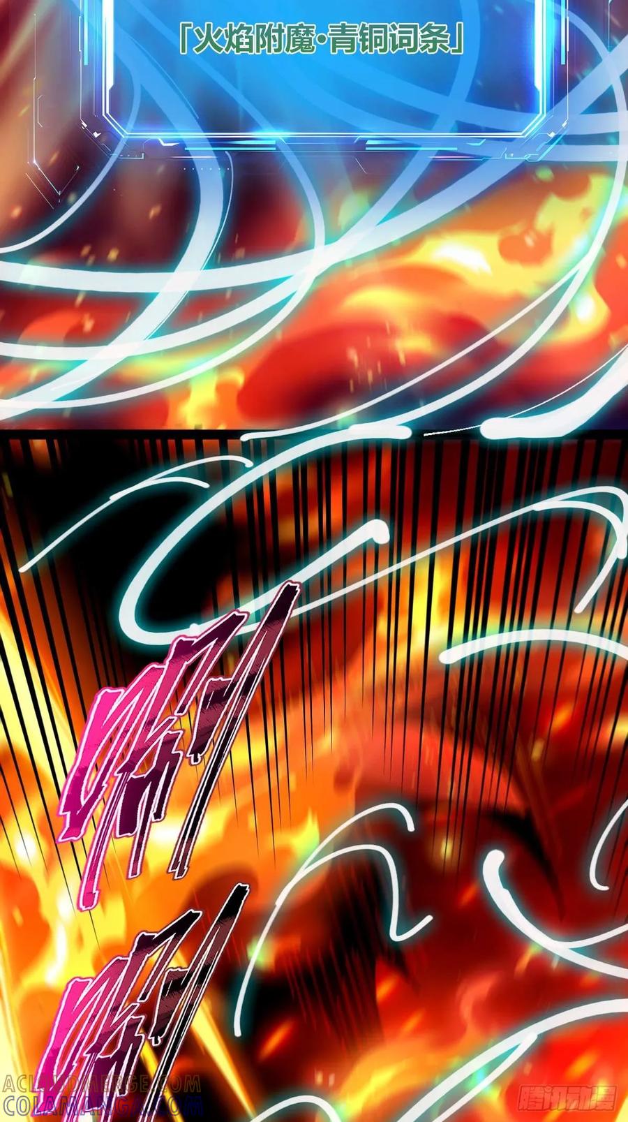 我在末世词条成神 - 027 新仇旧恨 - 第67张图