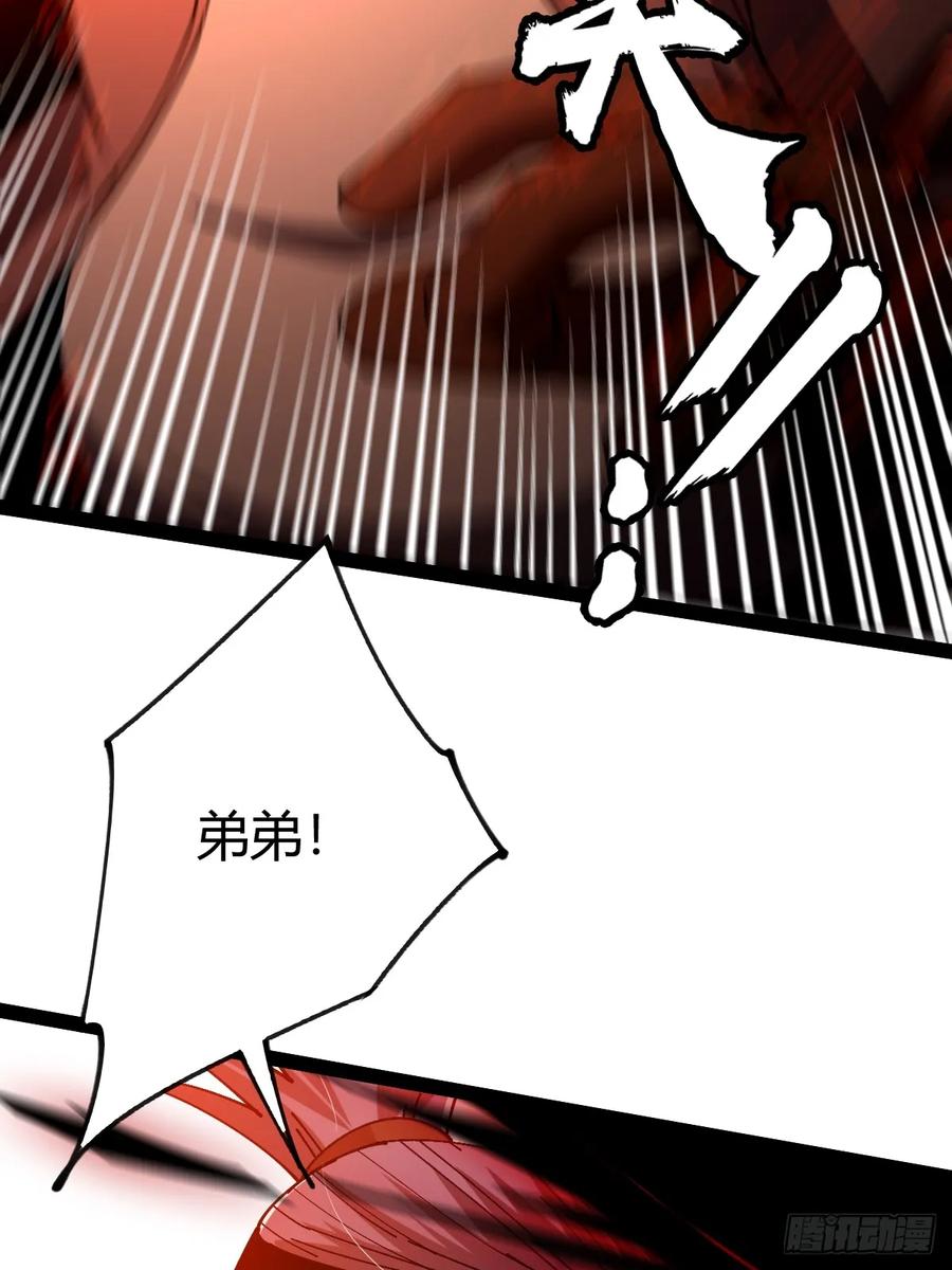 我在末世词条成神 - 027 新仇旧恨 - 第59张图