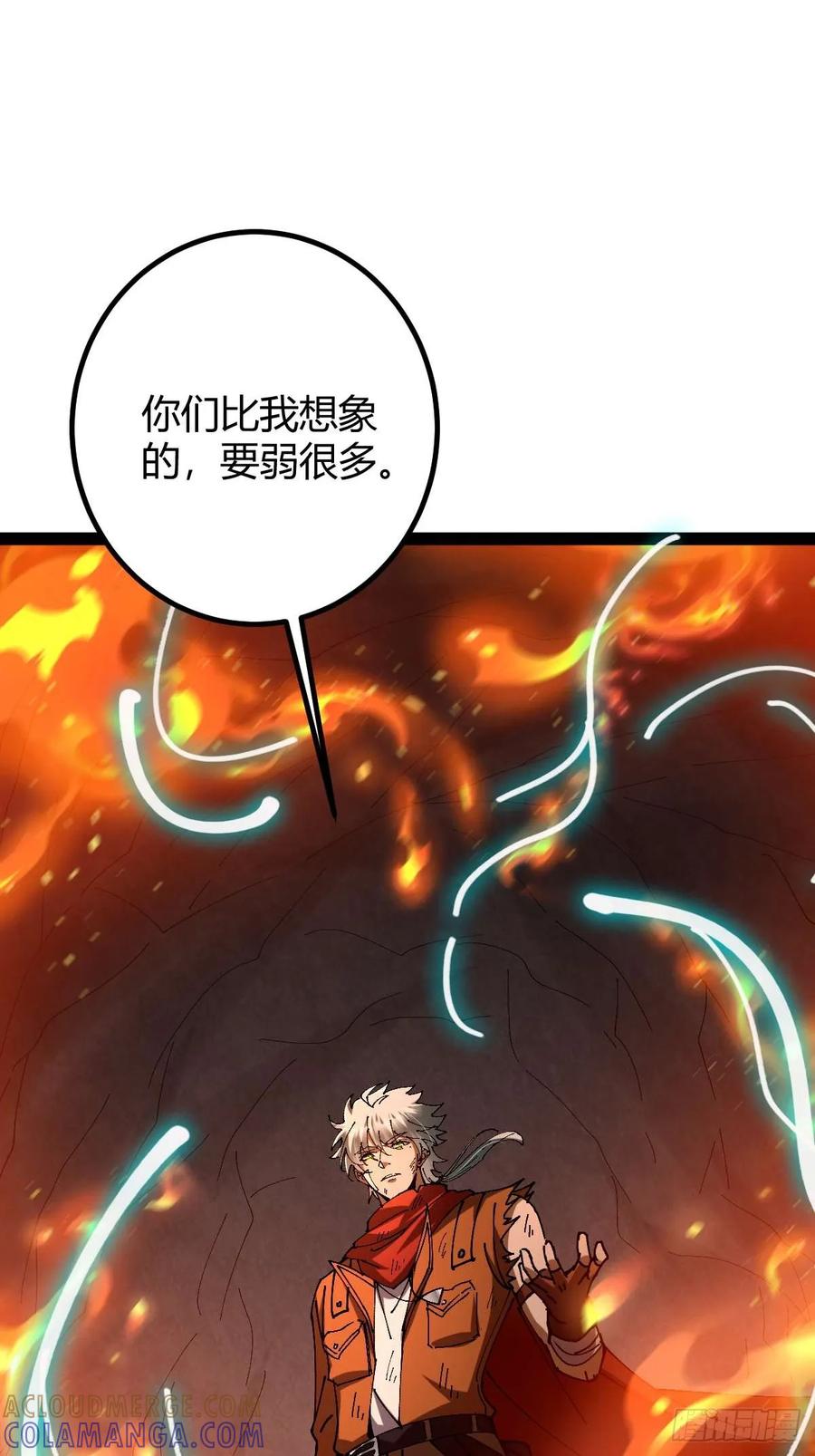 我在末世词条成神 - 027 新仇旧恨 - 第70张图