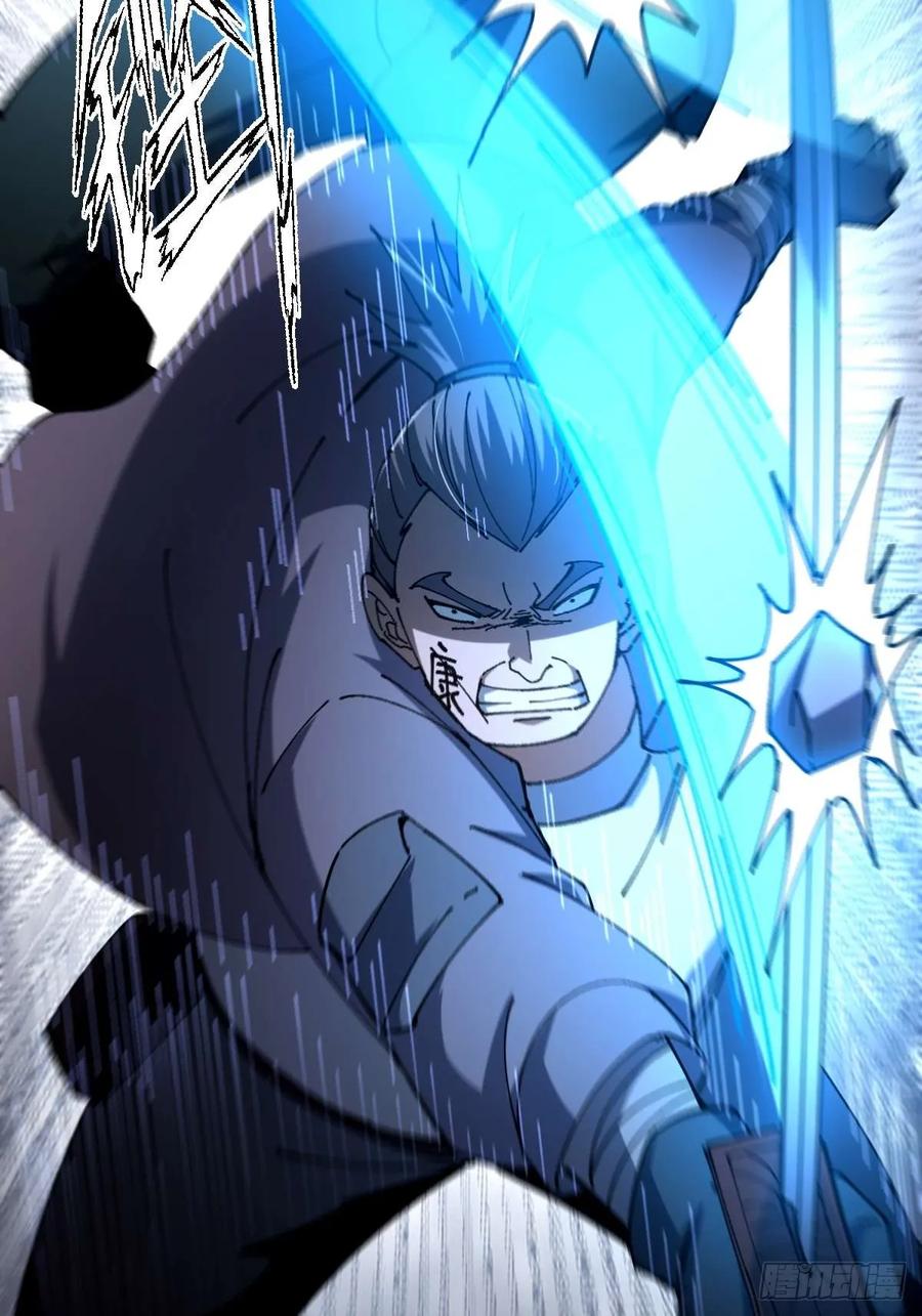 我在末世词条成神 - 027 新仇旧恨 - 第6张图