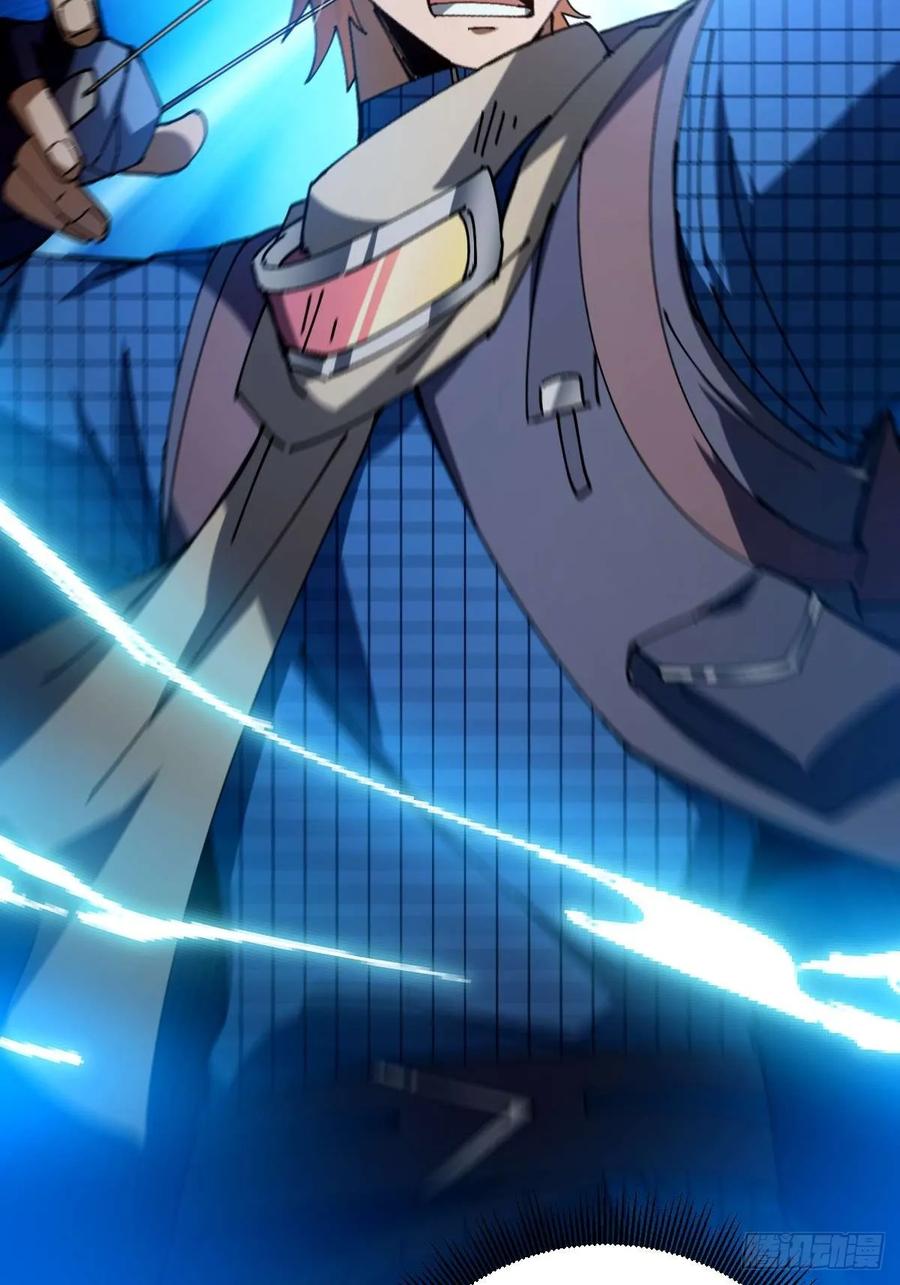 我在末世词条成神 - 027 新仇旧恨 - 第47张图