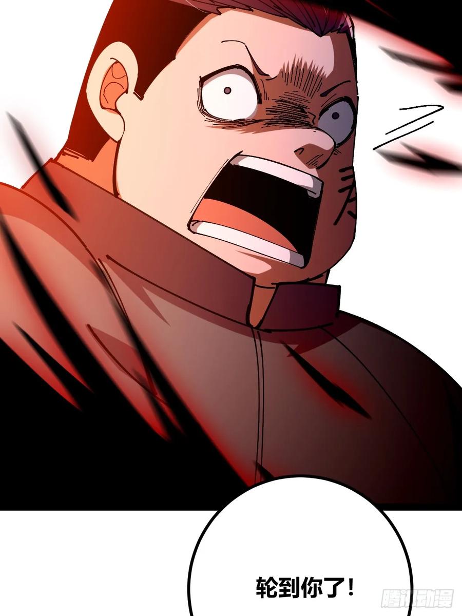 我在末世词条成神 - 027 新仇旧恨 - 第60张图