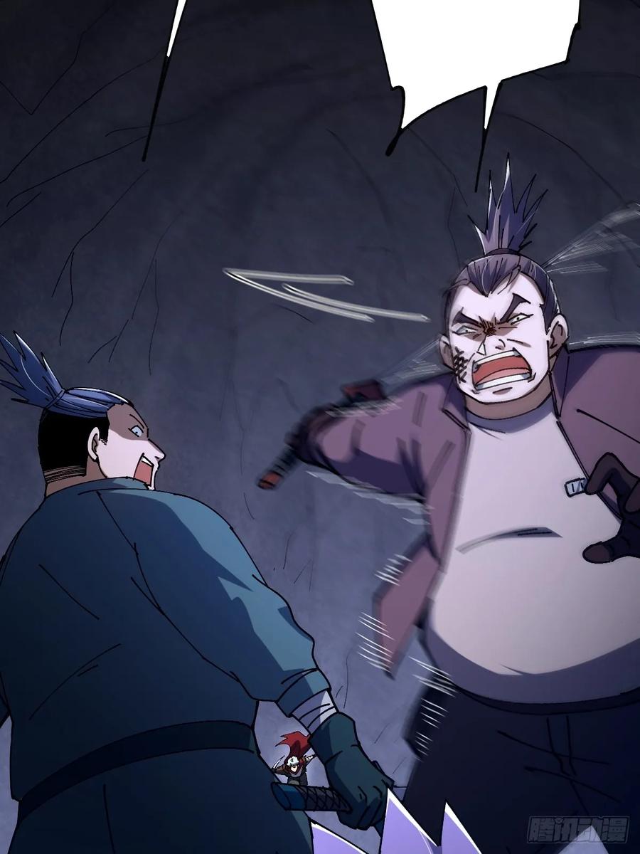 我在末世词条成神 - 027 新仇旧恨 - 第53张图