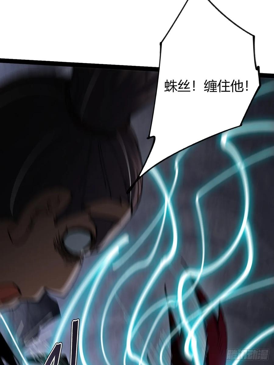 我在末世词条成神 - 027 新仇旧恨 - 第62张图