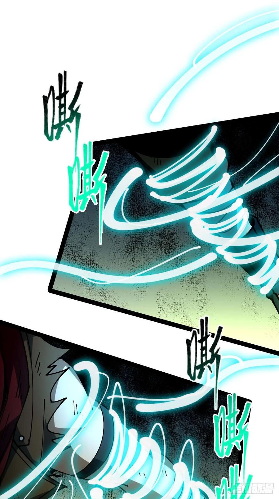 我在末世词条成神 - 027 新仇旧恨 - 第65张图