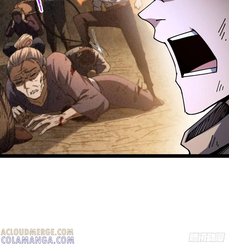 我在末世词条成神 - 027 新仇旧恨 - 第34张图