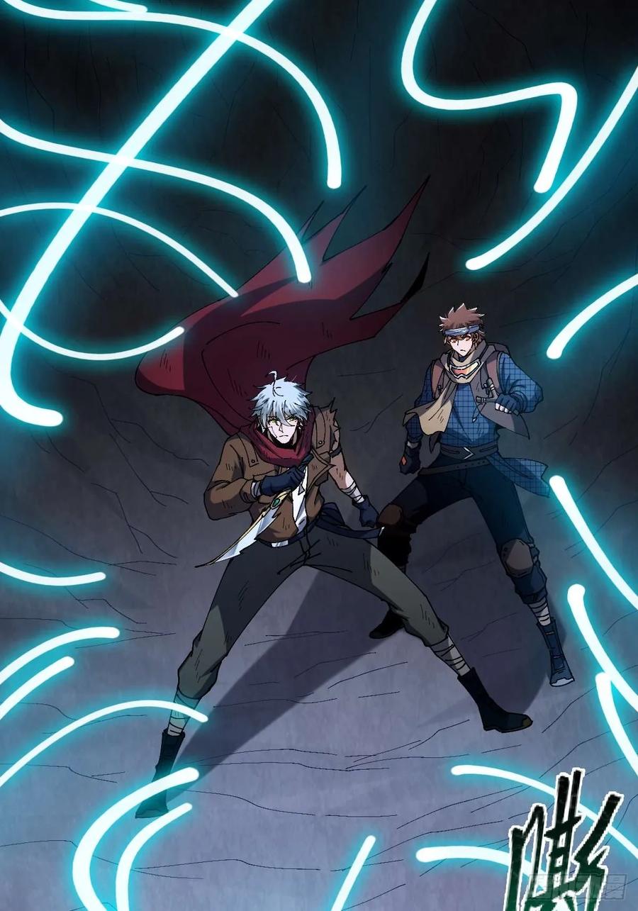 我在末世词条成神 - 027 新仇旧恨 - 第24张图