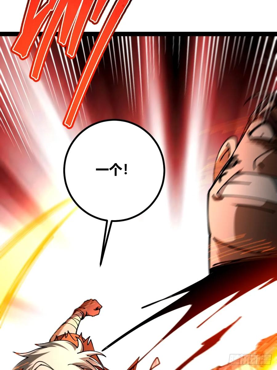 我在末世词条成神 - 027 新仇旧恨 - 第57张图