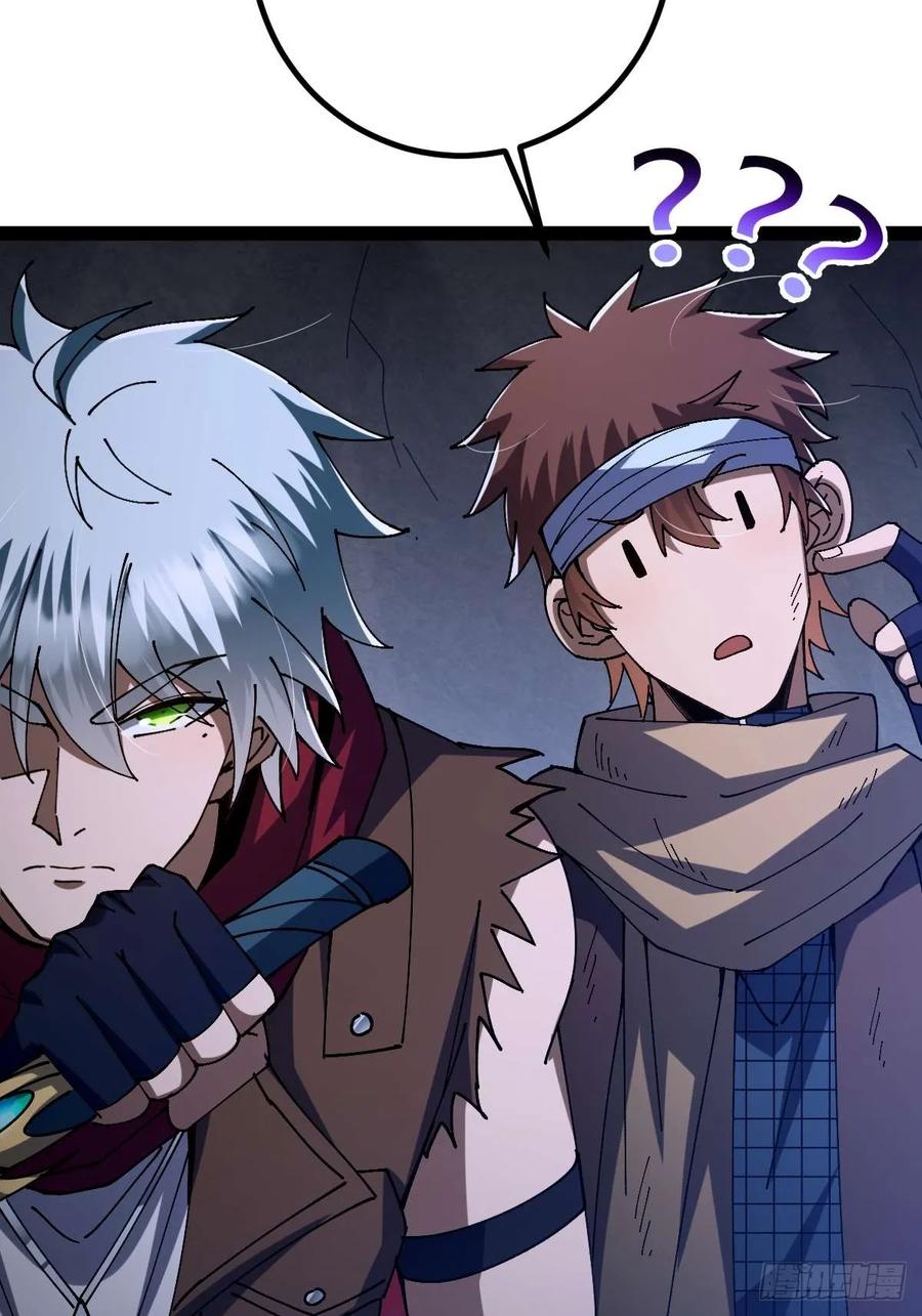 我在末世词条成神 - 027 新仇旧恨 - 第29张图