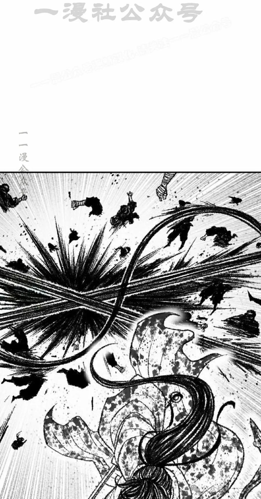 《黑杀》第29集 第14页
