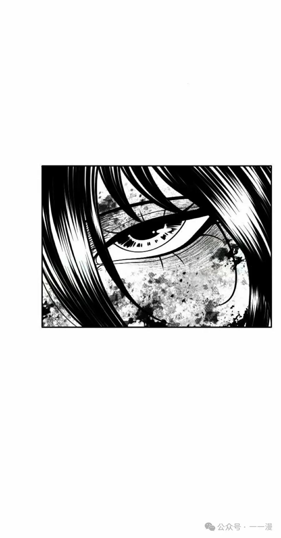 《黑杀》第29集 第18页