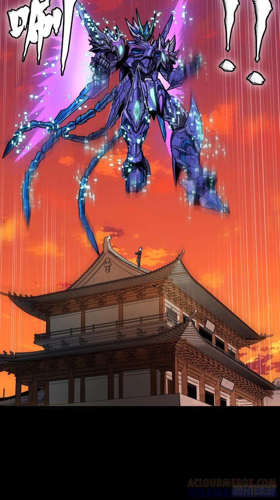 星甲魂将传 306 协奏之人 第40页