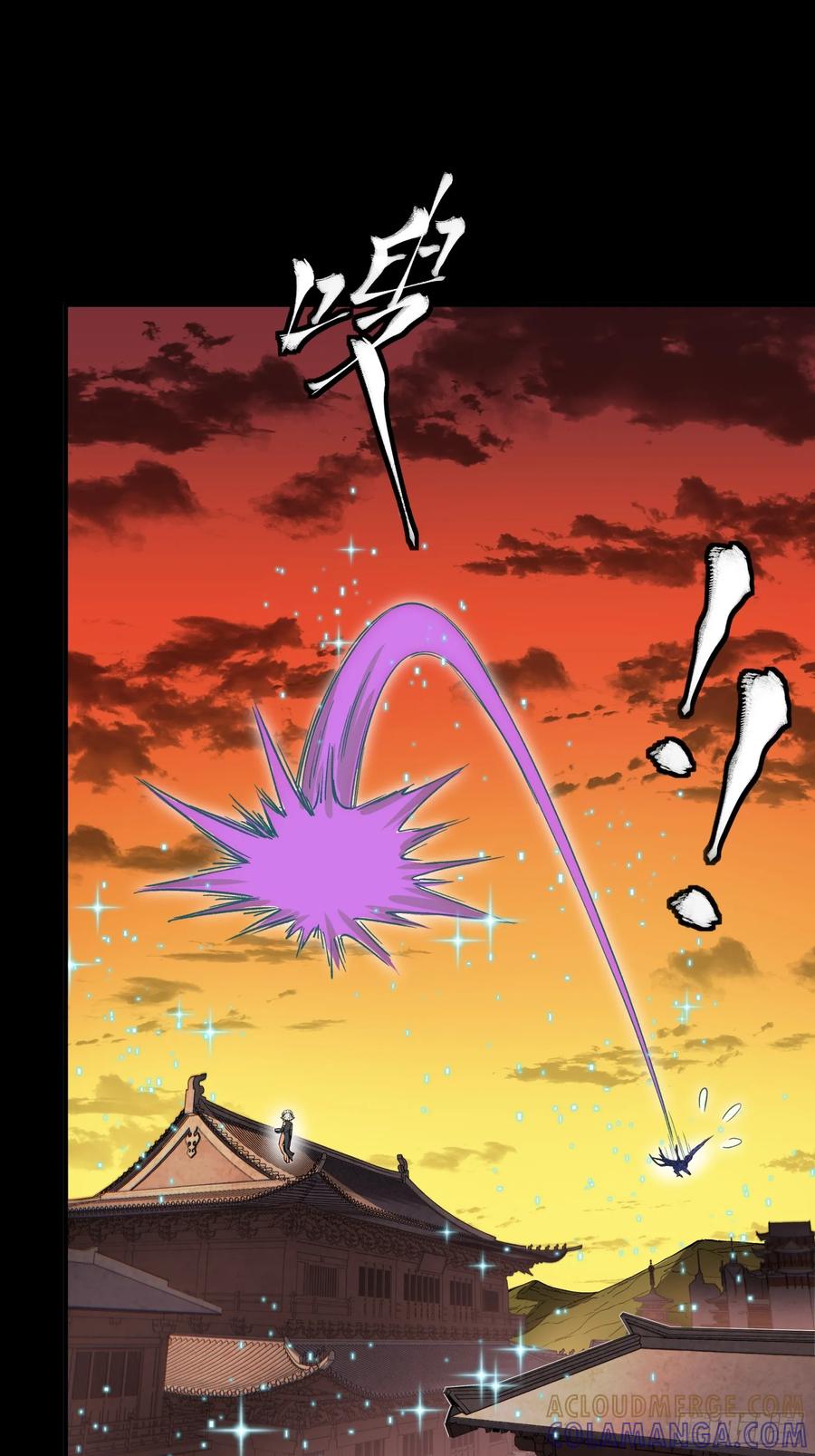 星甲魂将传 306 协奏之人 第43页