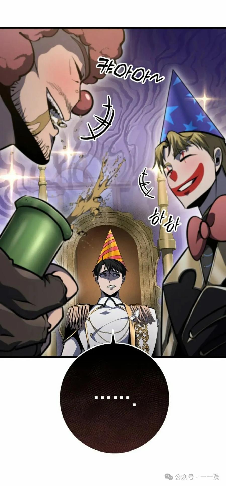 屠龙者回归 - 第38集 - 第48张图