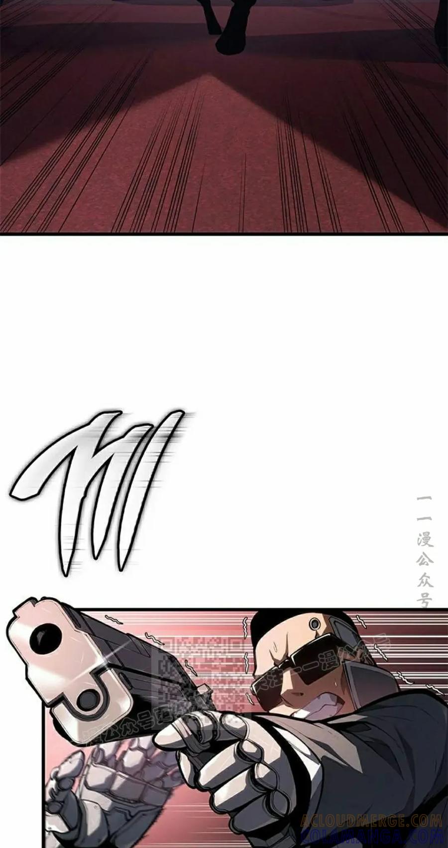 《坏骨之血》第36集 第13页