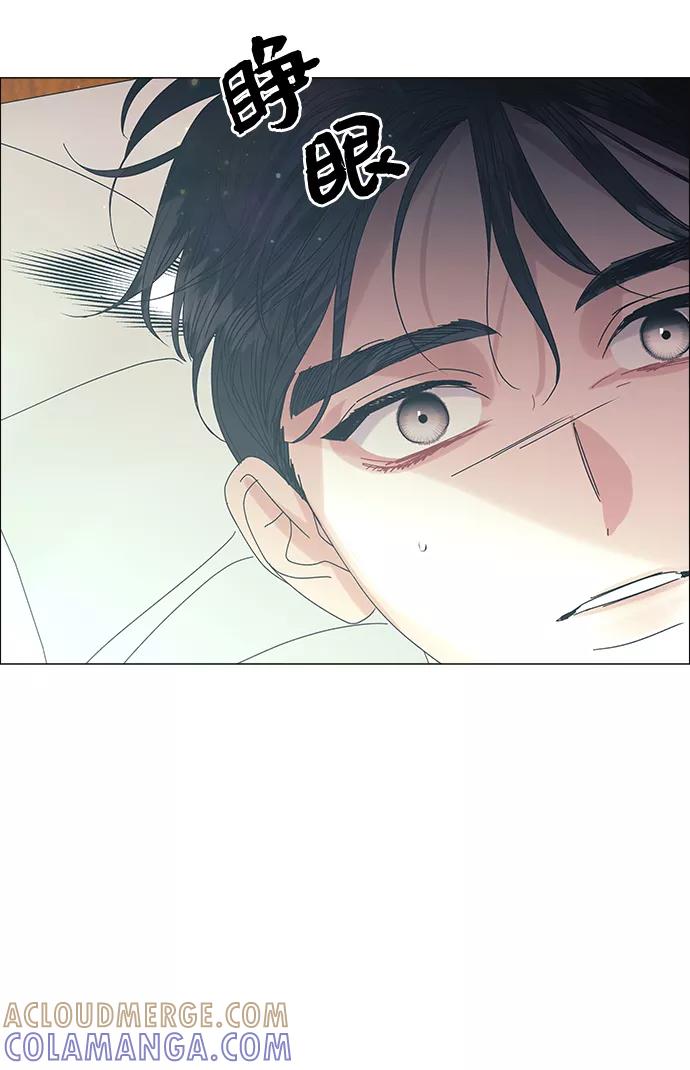 《九死一生罗曼史》第54话 第52页