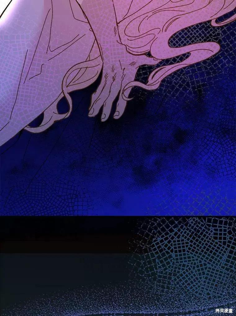 《王女在装疯卖傻》第73话 第42页