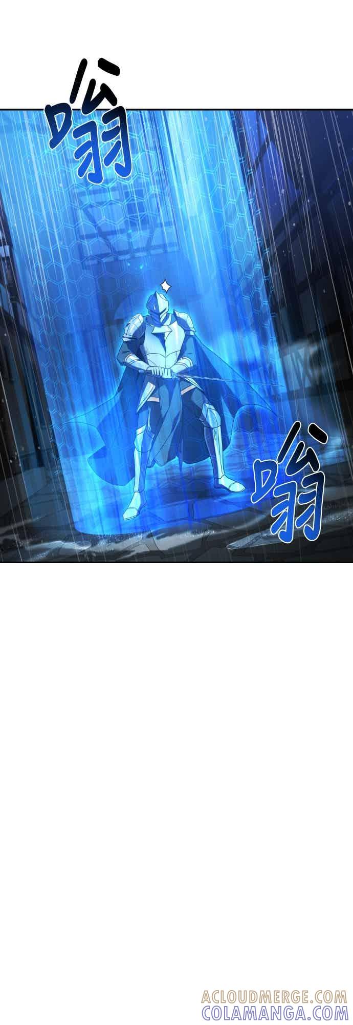《异世界的美味魔法》第92话 第22页