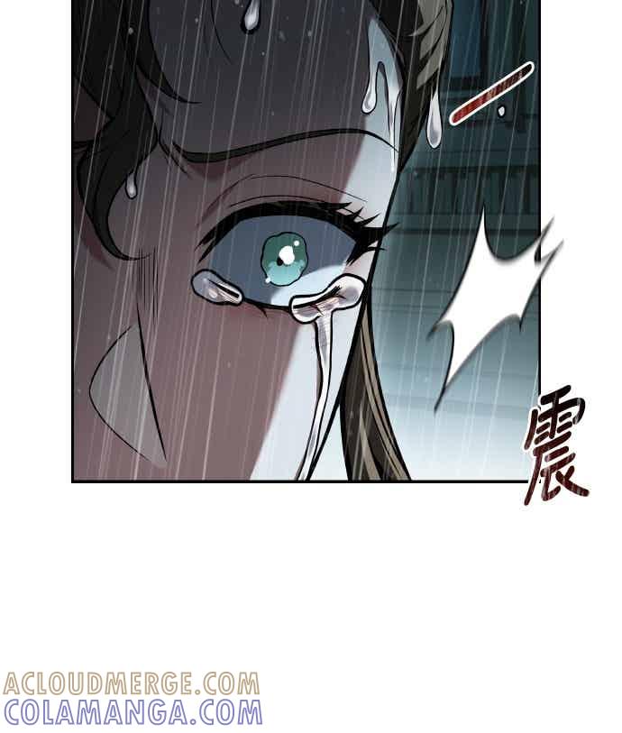 《异世界的美味魔法》第92话 第28页
