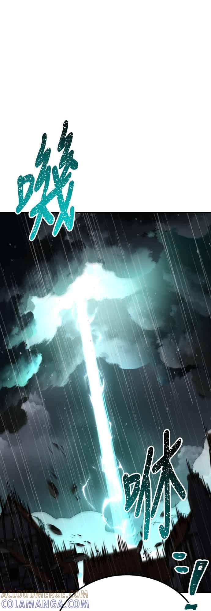 《异世界的美味魔法》第92话 第25页