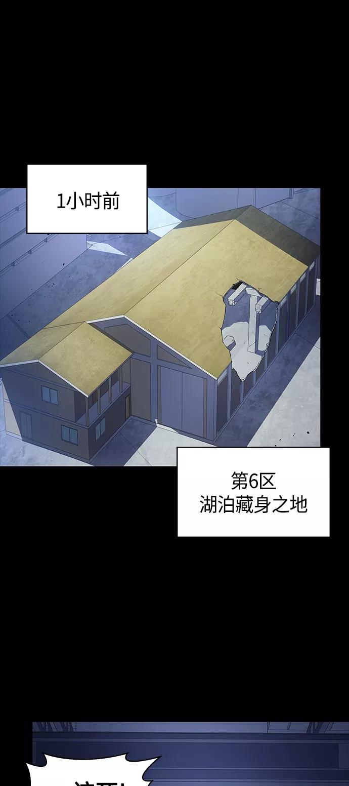 《7FATES： CHAKHO》第32集 第9页
