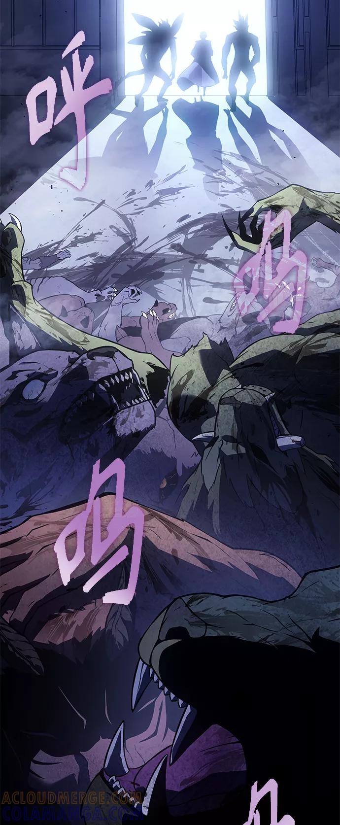 《7FATES： CHAKHO》第32集 第4页