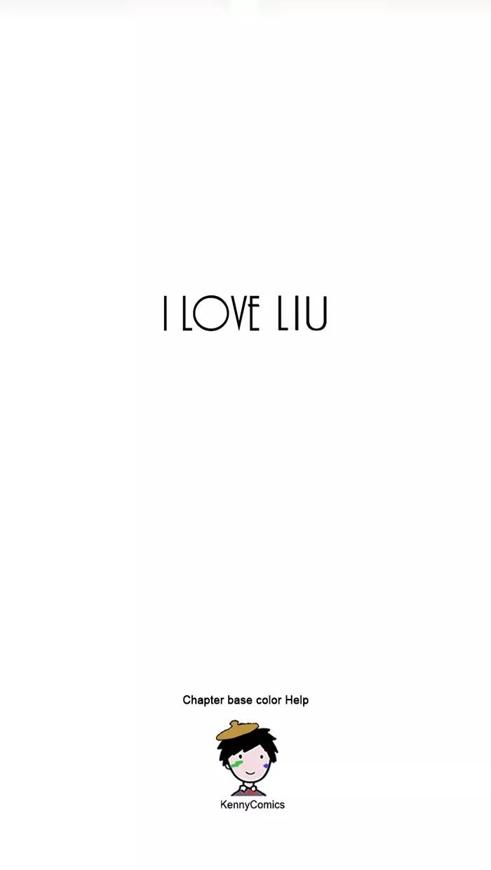 《I Love Liu》第54话 第63页