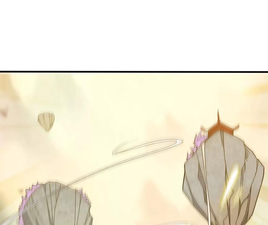 勇者X女魔王 171 无人打扰 第23页