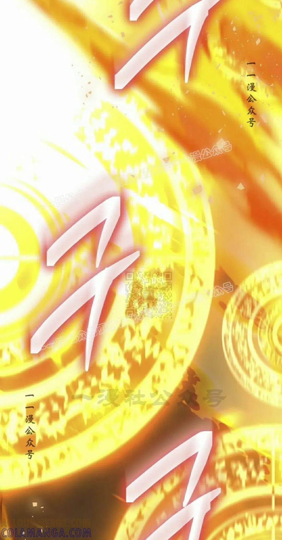 《技能复制大师》第18集 第97页