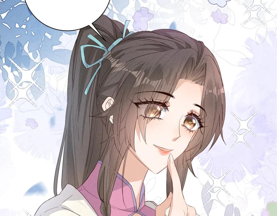 《庞弯反玛丽苏记事：每天都在努力成为女主角！》心疼弯弯！居然是猪猪美少年 第35页