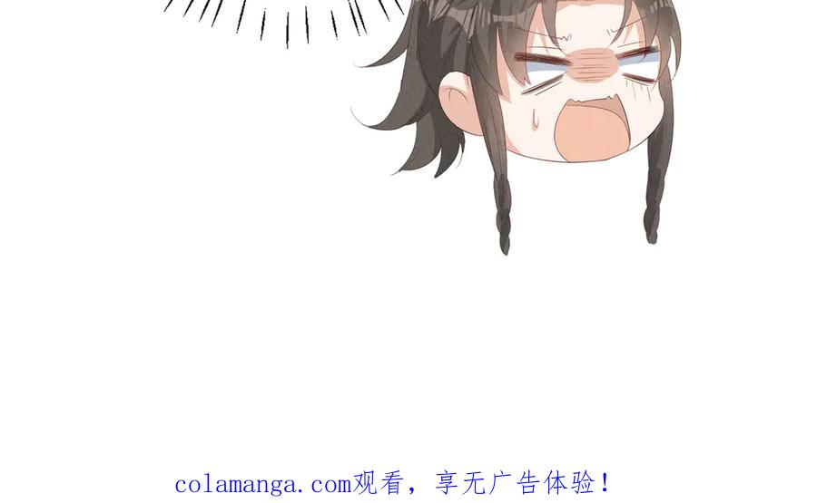《庞弯反玛丽苏记事：每天都在努力成为女主角！》心疼弯弯！居然是猪猪美少年 第60页