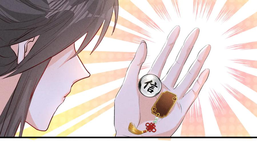 《庞弯反玛丽苏记事：每天都在努力成为女主角！》心疼弯弯！居然是猪猪美少年 第24页
