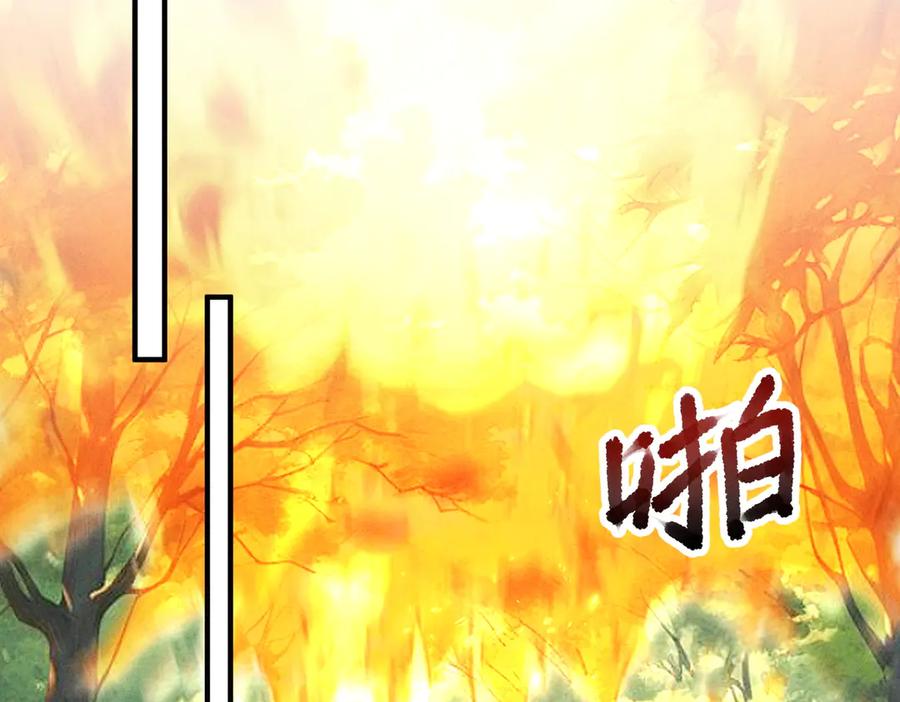 《庞弯反玛丽苏记事：每天都在努力成为女主角！》心疼弯弯！居然是猪猪美少年 第29页