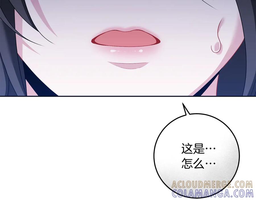 《以使者之名》第95话 一起 第69页