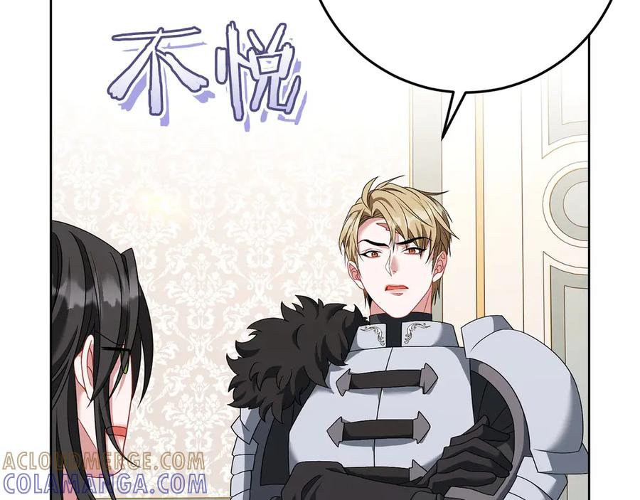 《以使者之名》第95话 一起 第49页