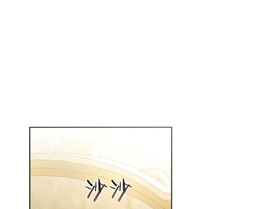 《以使者之名》第95话 一起 第28页