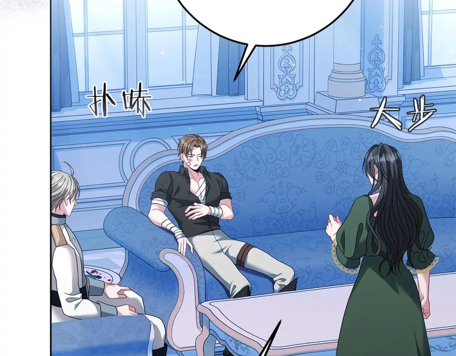 《以使者之名》第95话 一起 第80页
