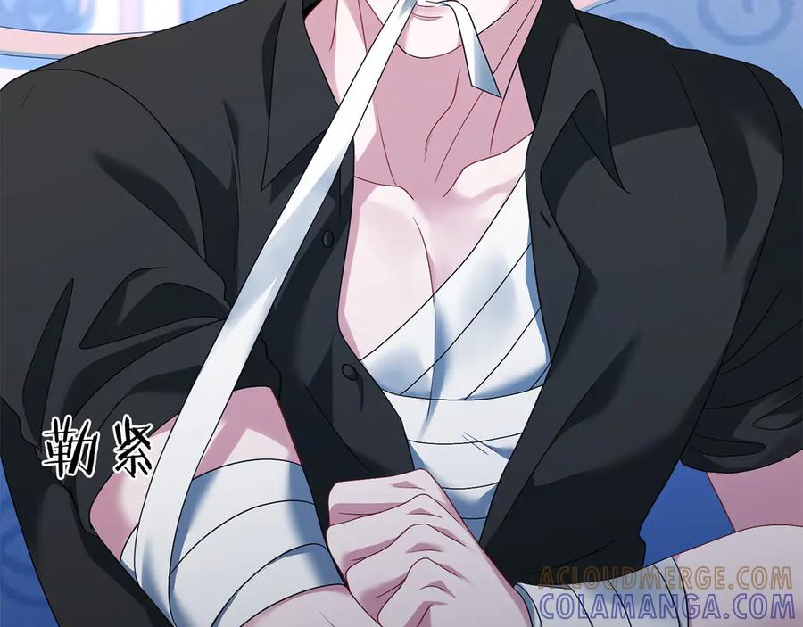 《以使者之名》第95话 一起 第77页