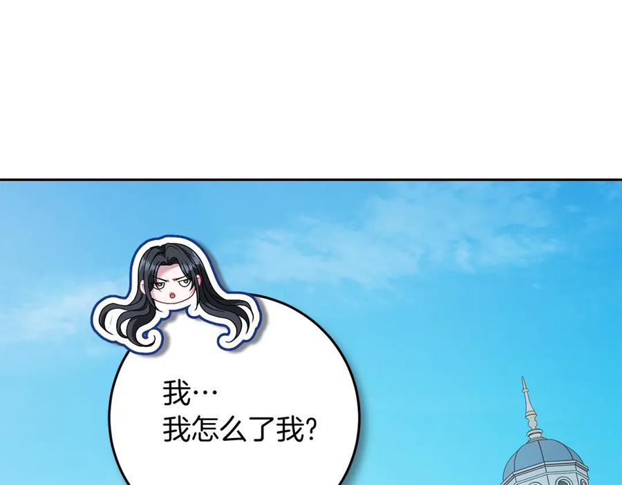 《以使者之名》第95话 一起 第58页