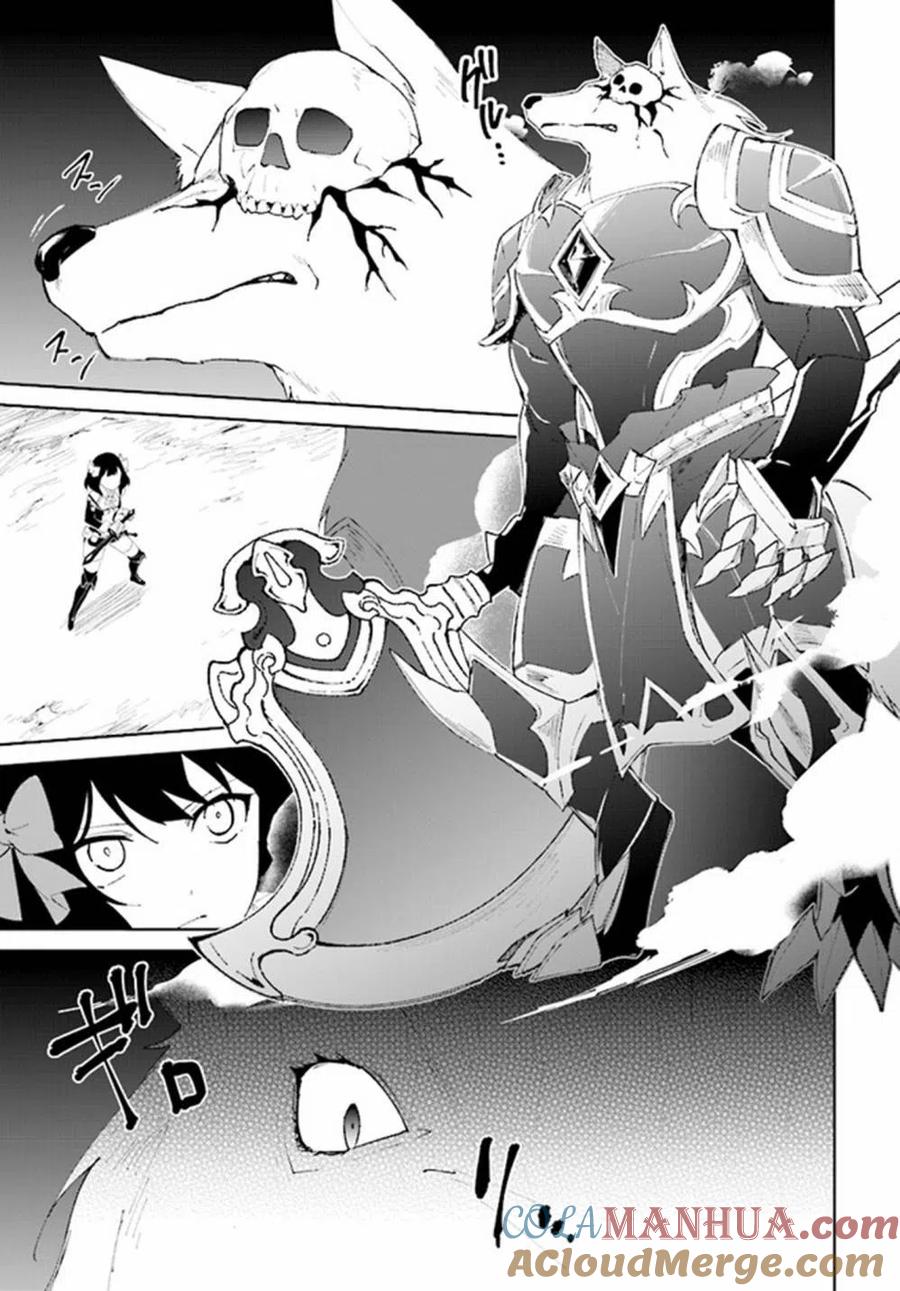 叹息的亡灵好想隐退-最弱猎手的最强队伍养成术- 第08话 第29页