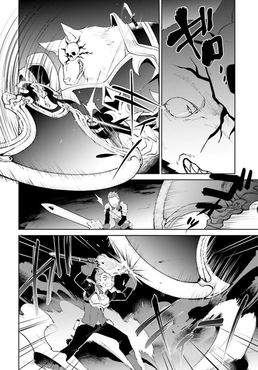 叹息的亡灵好想隐退-最弱猎手的最强队伍养成术- 第09话 第6页