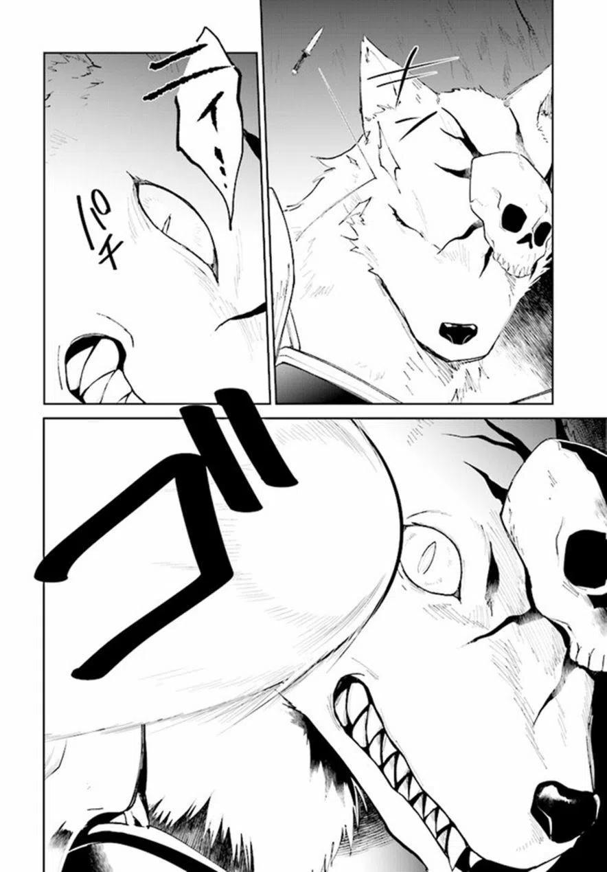 叹息的亡灵好想隐退-最弱猎手的最强队伍养成术- 第09话 第34页