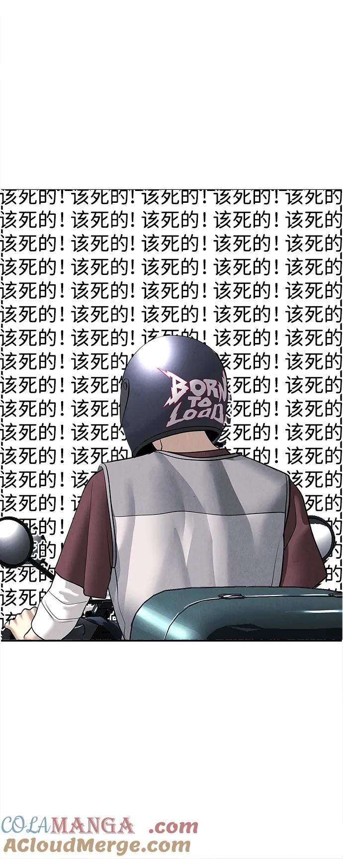 《未来的古董店》[第197] 666（13） 第46页