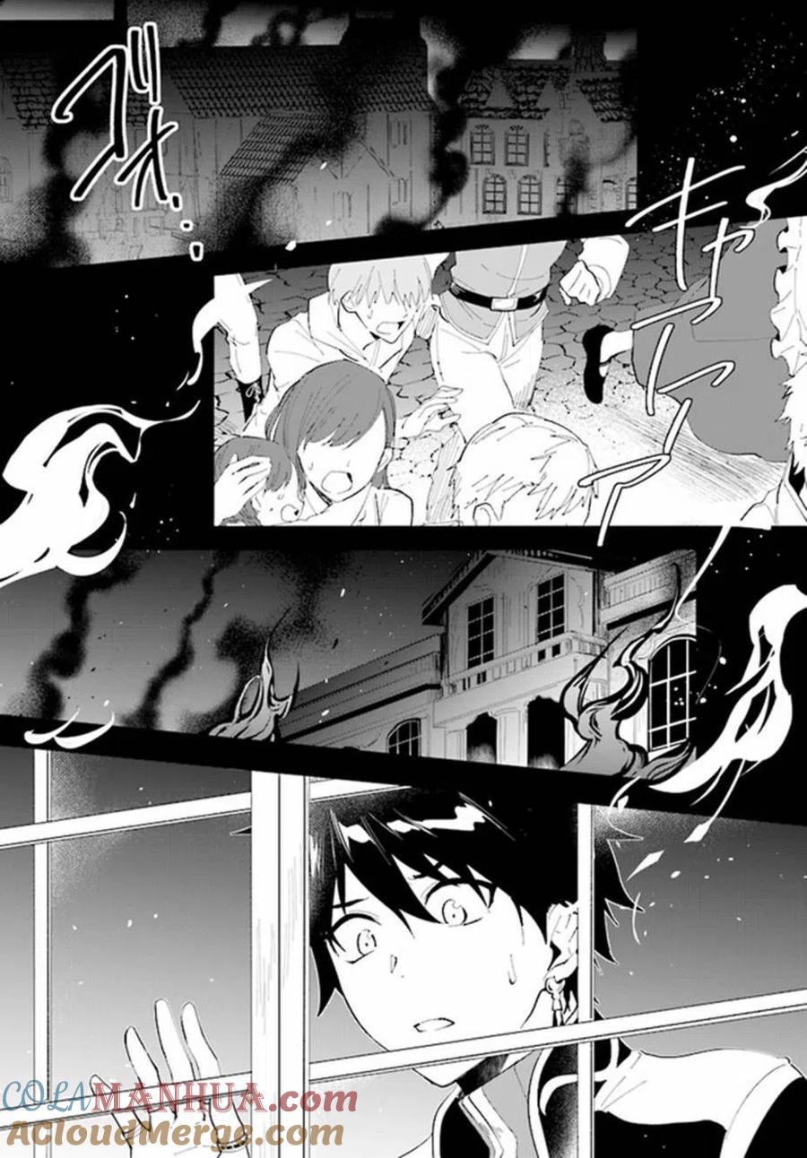 叹息的亡灵好想隐退-最弱猎手的最强队伍养成术- 第17话 第7页
