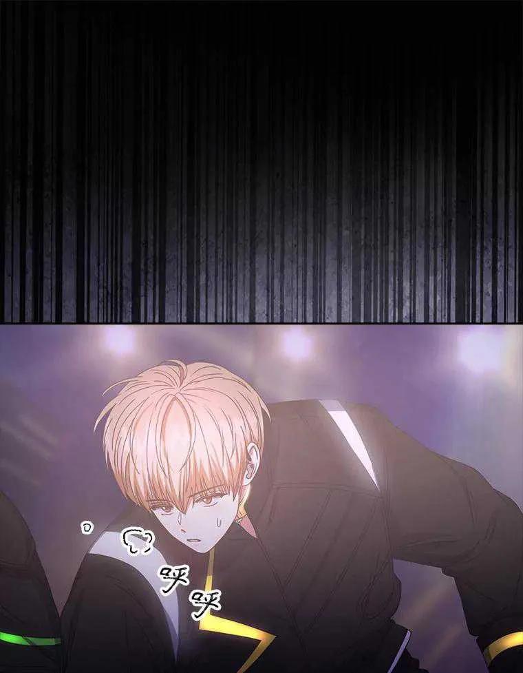 《得了不出道就会死的病》第30话 第92页
