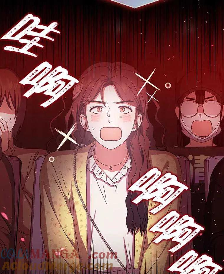 《得了不出道就会死的病》第30话 第61页