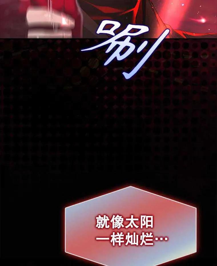《得了不出道就会死的病》第30话 第60页