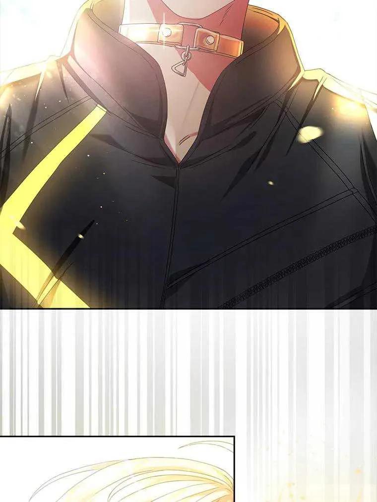 《得了不出道就会死的病》第30话 第84页