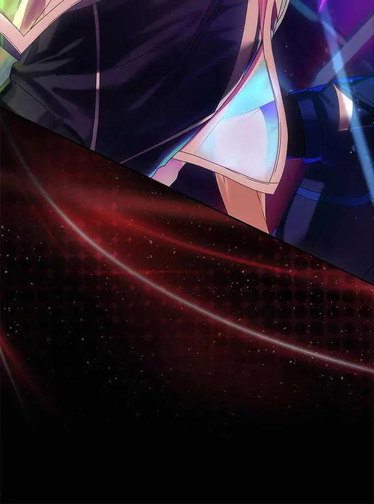 《得了不出道就会死的病》第30话 第68页